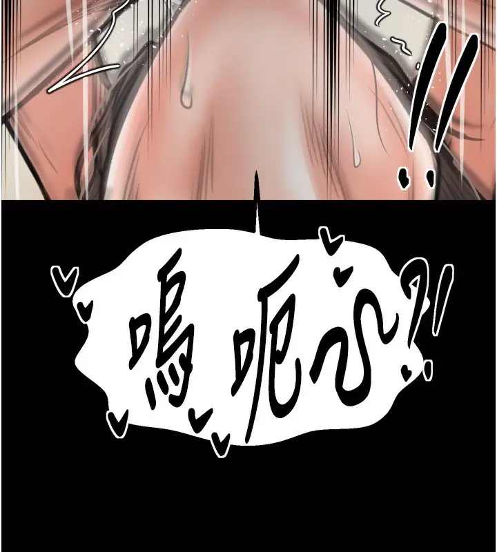 漫画《最强家丁》第49话第111张图