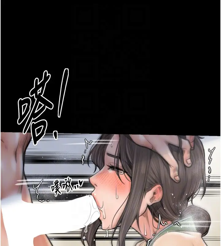 漫画《最强家丁》第49话第113张图