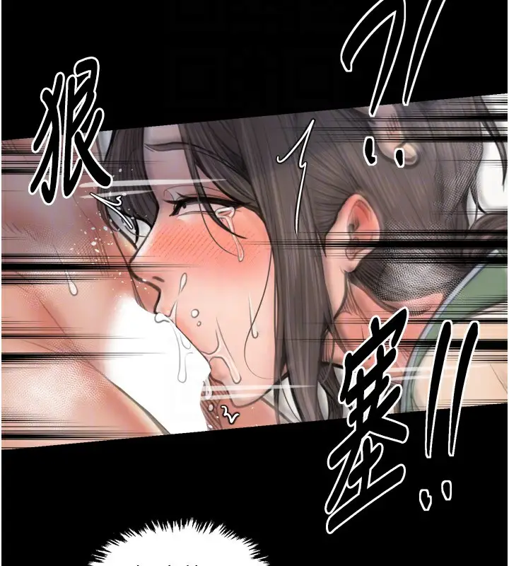 漫画《最强家丁》第49话第115张图