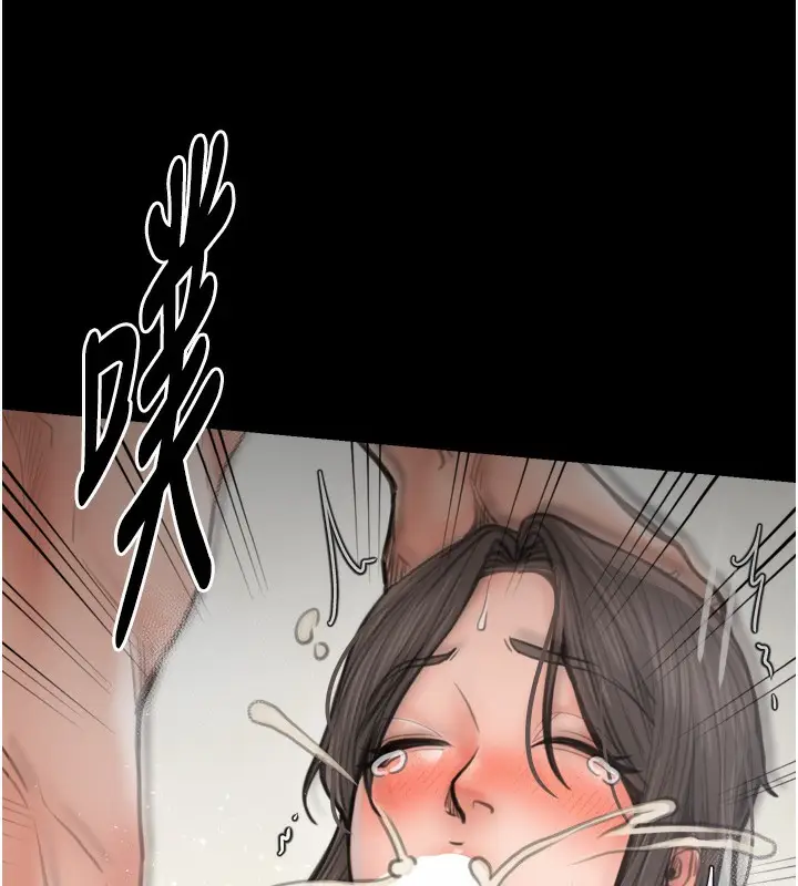 漫画《最强家丁》第49话第129张图