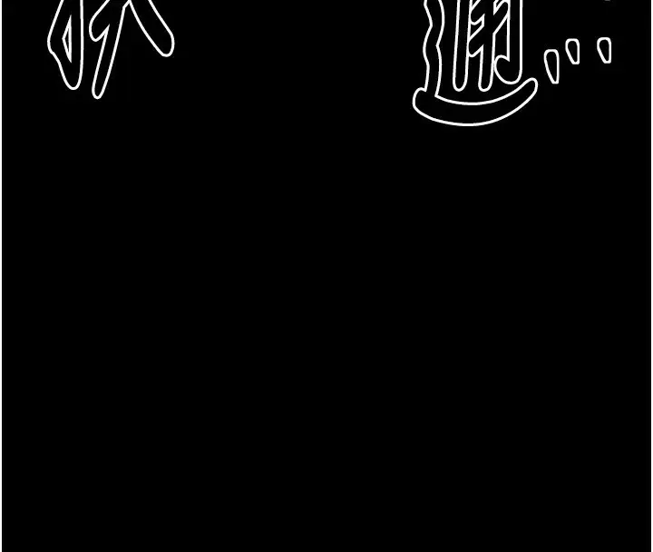 漫画《最强家丁》第49话第152张图