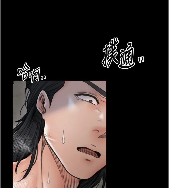 漫画《最强家丁》第49话第153张图