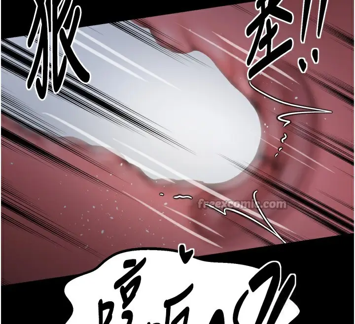 漫画《最强家丁》第49话第168张图