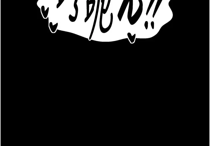 漫画《最强家丁》第49话第169张图