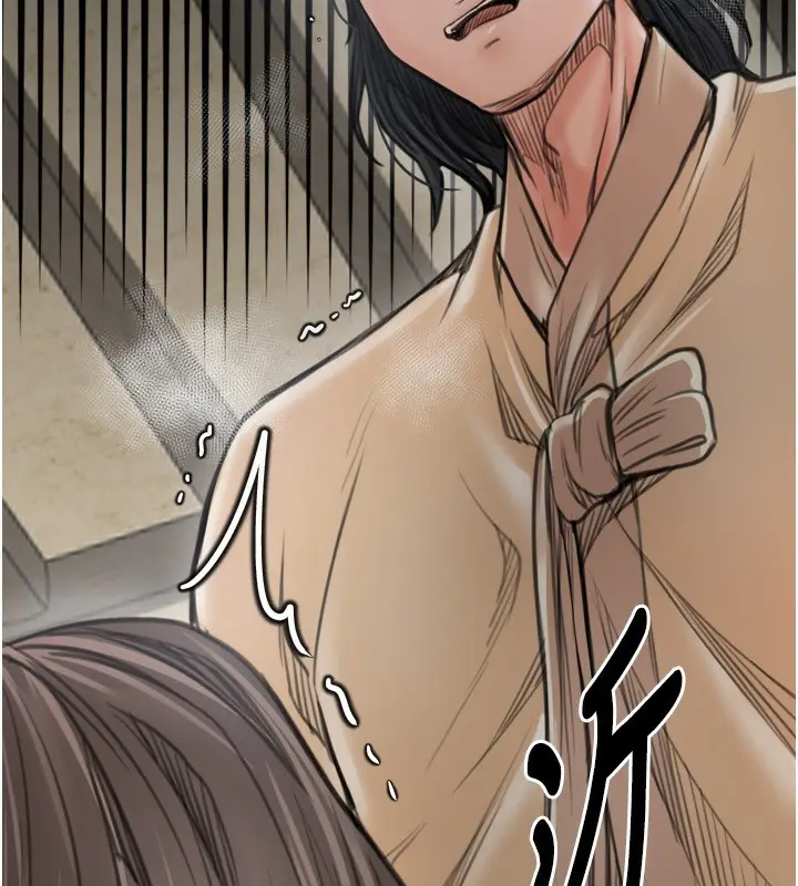漫画《最强家丁》第49话第17张图