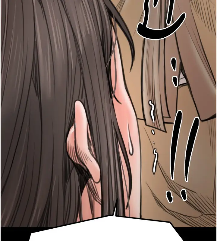 漫画《最强家丁》第49话第18张图