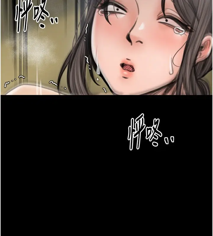 漫画《最强家丁》第49话第193张图