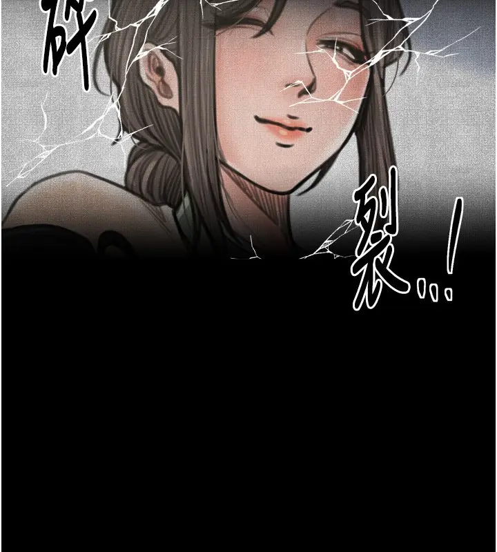 漫画《最强家丁》第49话第29张图