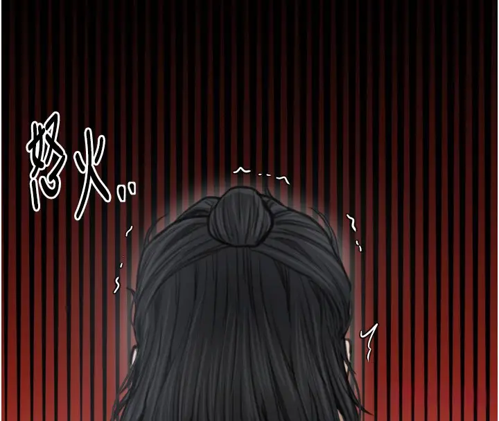 漫画《最强家丁》第49话第31张图