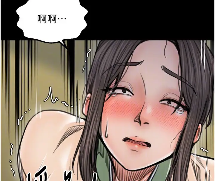 漫画《最强家丁》第49话第39张图