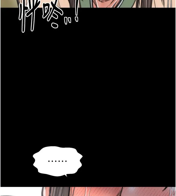 漫画《最强家丁》第49话第40张图