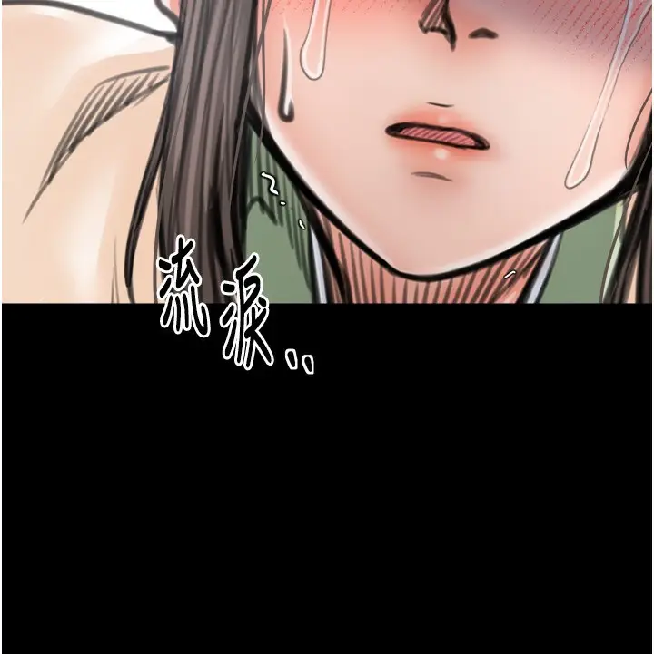 漫画《最强家丁》第49话第41张图