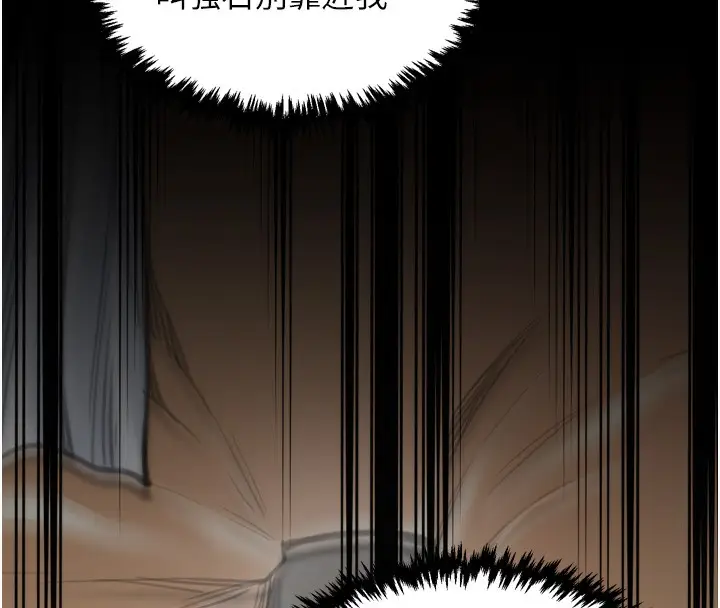 漫画《最强家丁》第49话第49张图