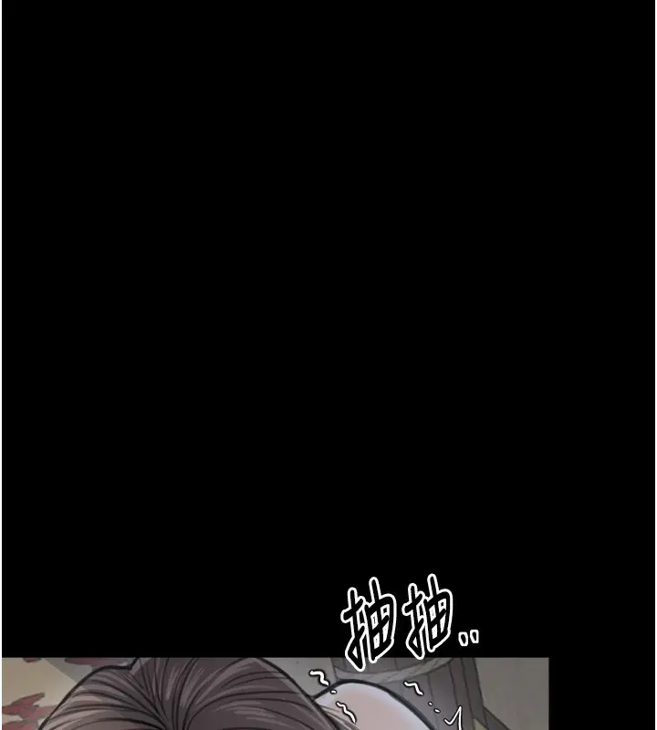 漫画《最强家丁》第49话第5张图