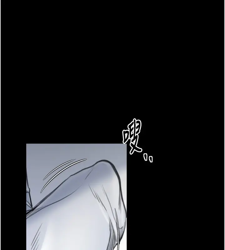 漫画《最强家丁》第49话第57张图