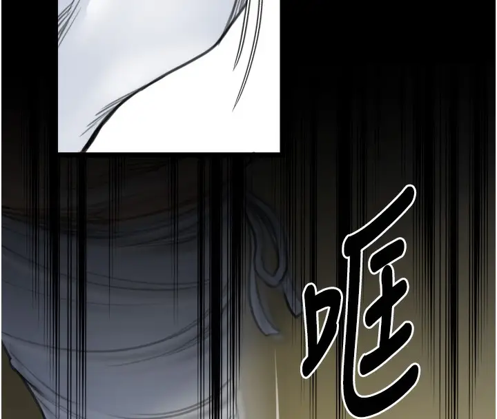 漫画《最强家丁》第49话第58张图