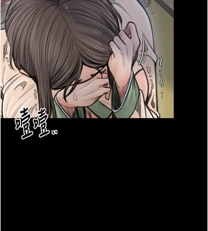 漫画《最强家丁》第49话第6张图