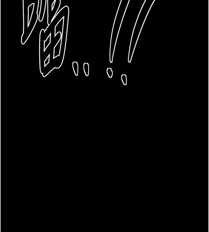 漫画《最强家丁》第49话第60张图