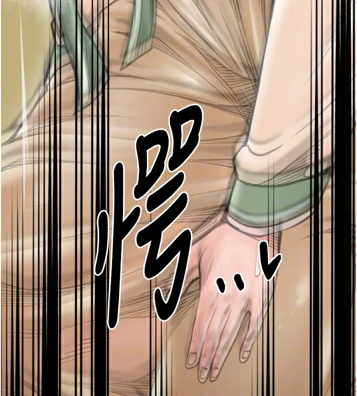 漫画《最强家丁》第49话第64张图