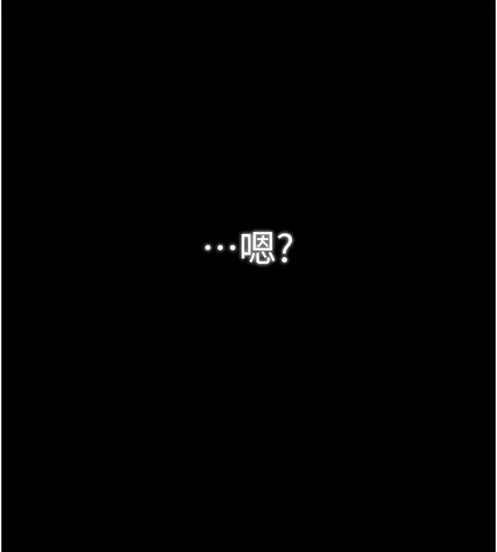 漫画《最强家丁》第49话第68张图