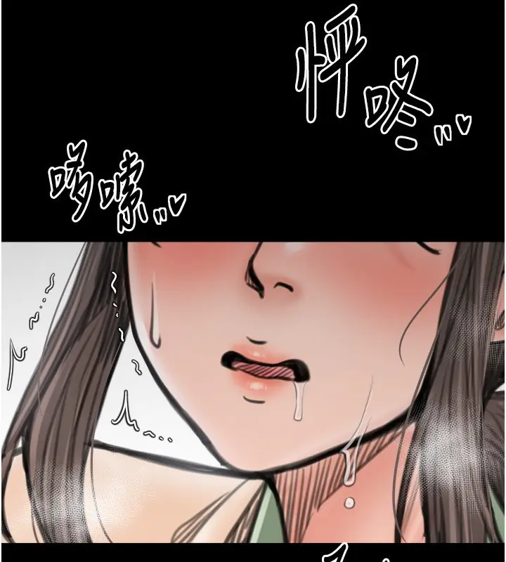 漫画《最强家丁》第49话第69张图