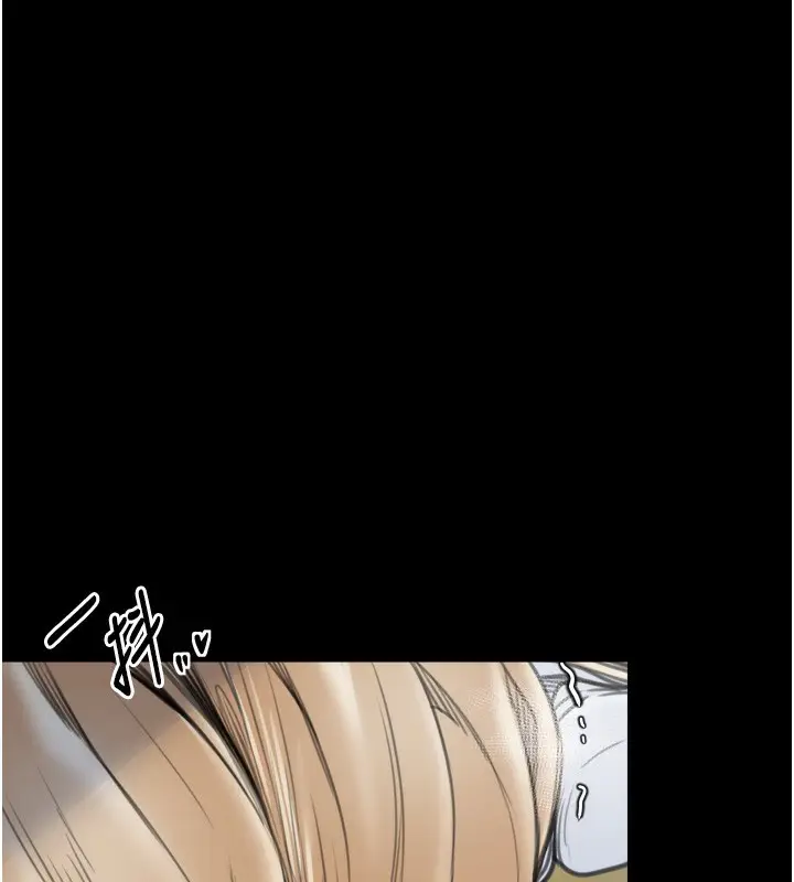 漫画《最强家丁》第49话第71张图