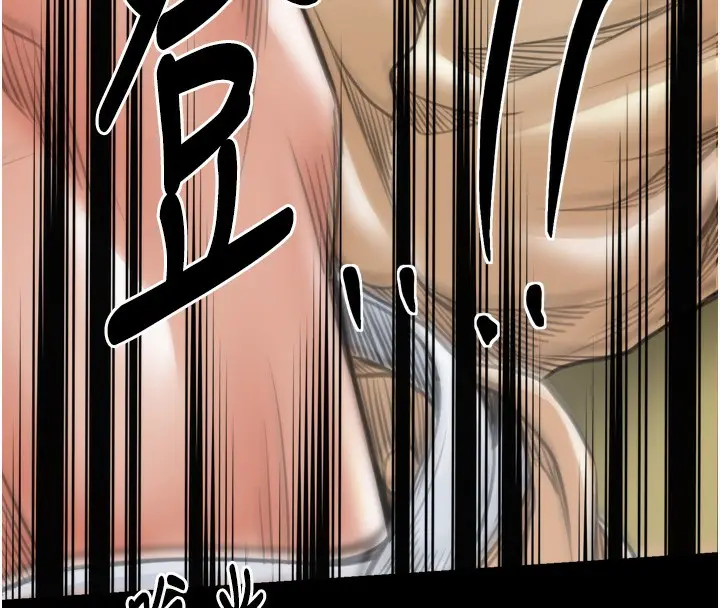 漫画《最强家丁》第49话第78张图