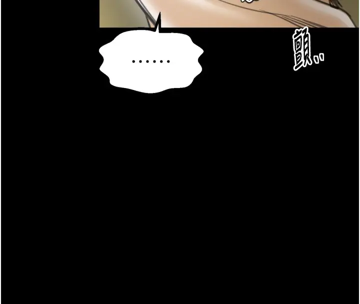 漫画《最强家丁》第49话第8张图