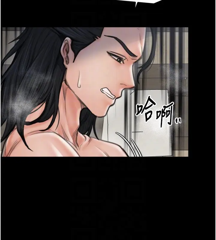 漫画《最强家丁》第49话第80张图