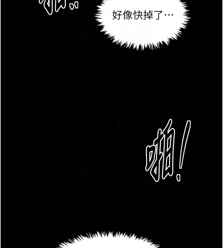 漫画《最强家丁》第49话第94张图