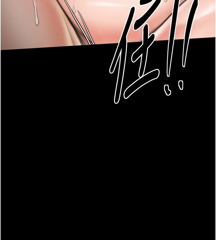 漫画《最强家丁》第50话第10张图