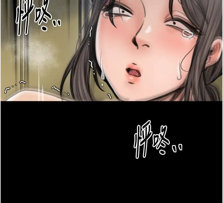 漫画《最强家丁》第50话第12张图