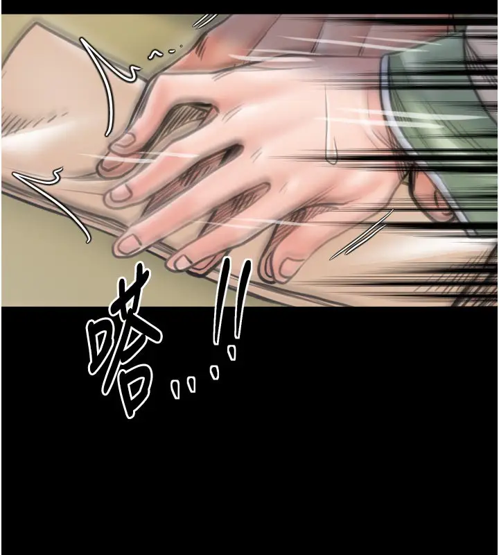漫画《最强家丁》第50话第143张图
