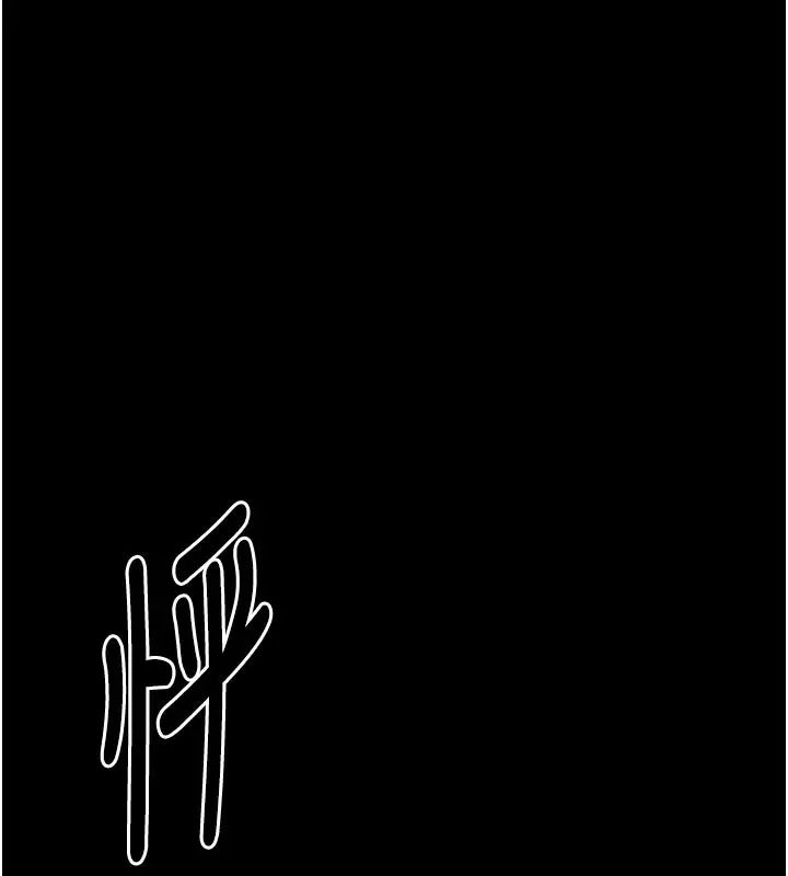 漫画《最强家丁》第50话第15张图
