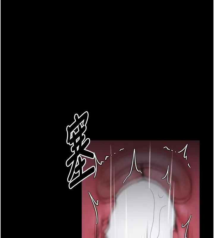 漫画《最强家丁》第50话第156张图