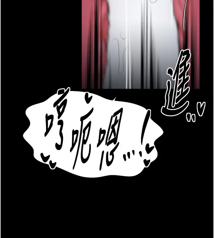 漫画《最强家丁》第50话第157张图