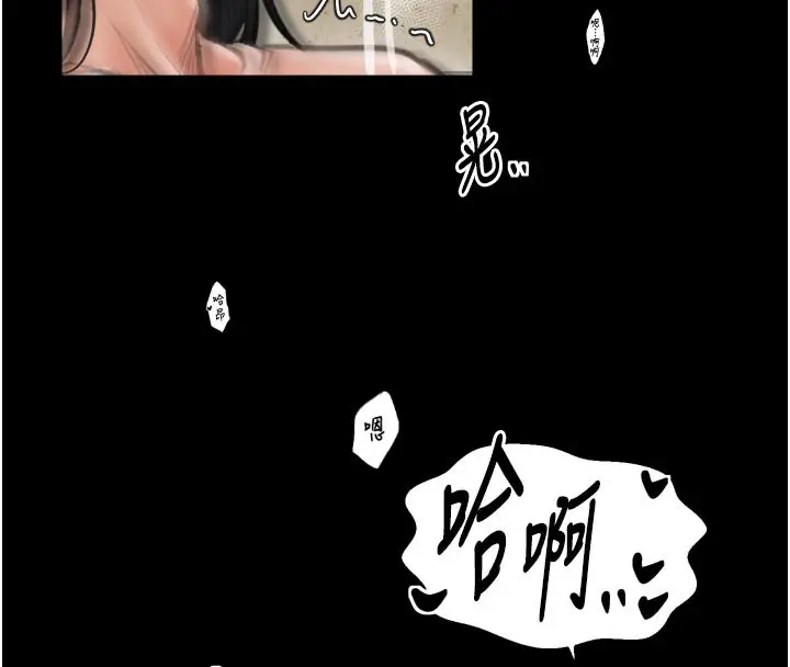 漫画《最强家丁》第50话第159张图