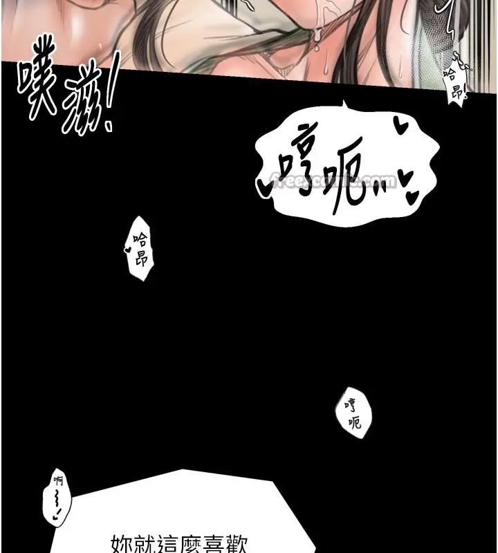 漫画《最强家丁》第50话第168张图
