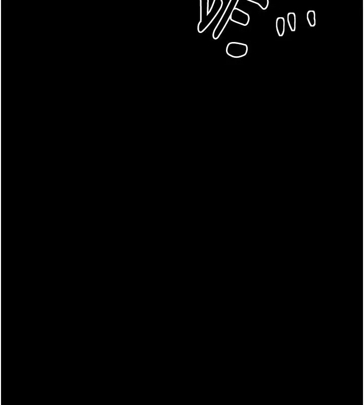 漫画《最强家丁》第50话第17张图