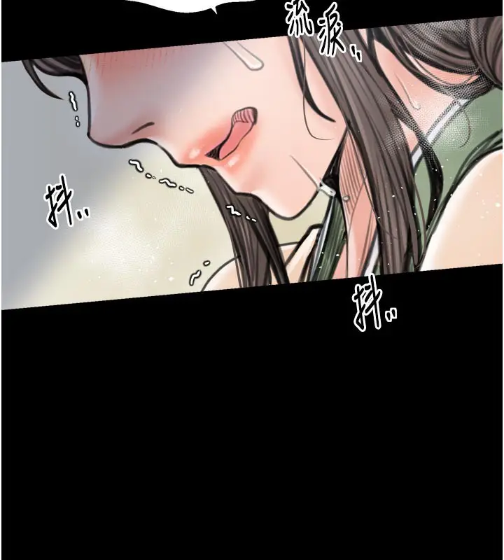 漫画《最强家丁》第50话第45张图