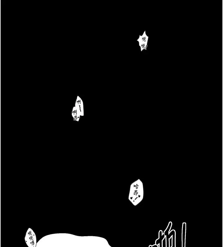 漫画《最强家丁》第50话第54张图