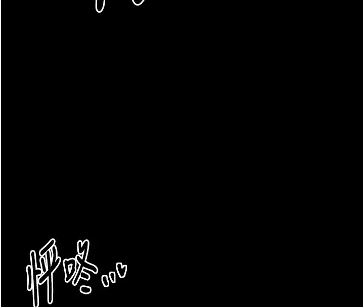 漫画《最强家丁》第50话第80张图