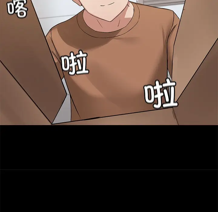 漫画《共享男友》第1话第100张图