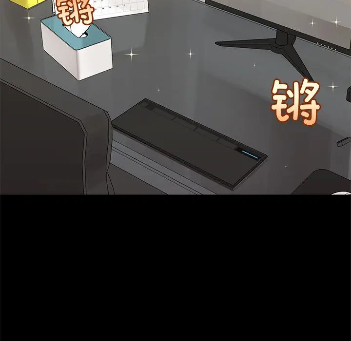 漫画《共享男友》第1话第102张图