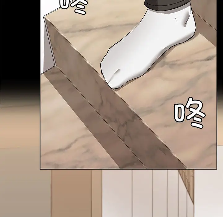 漫画《共享男友》第1话第108张图