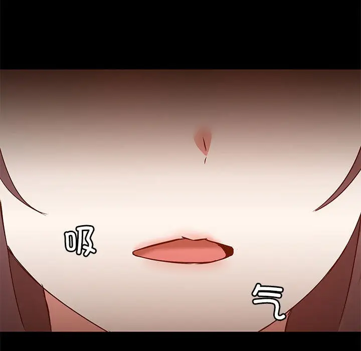 漫画《共享男友》第1话第121张图