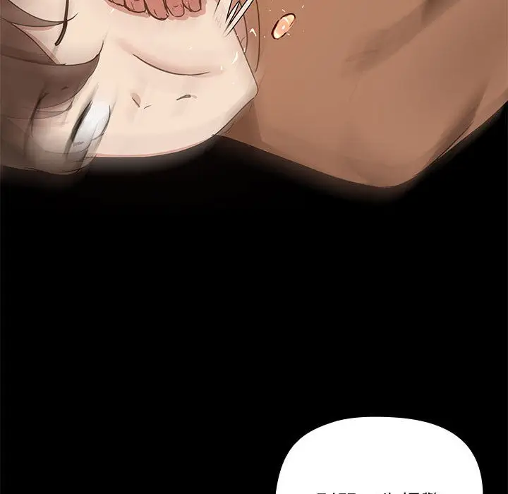 漫画《共享男友》第1话第143张图