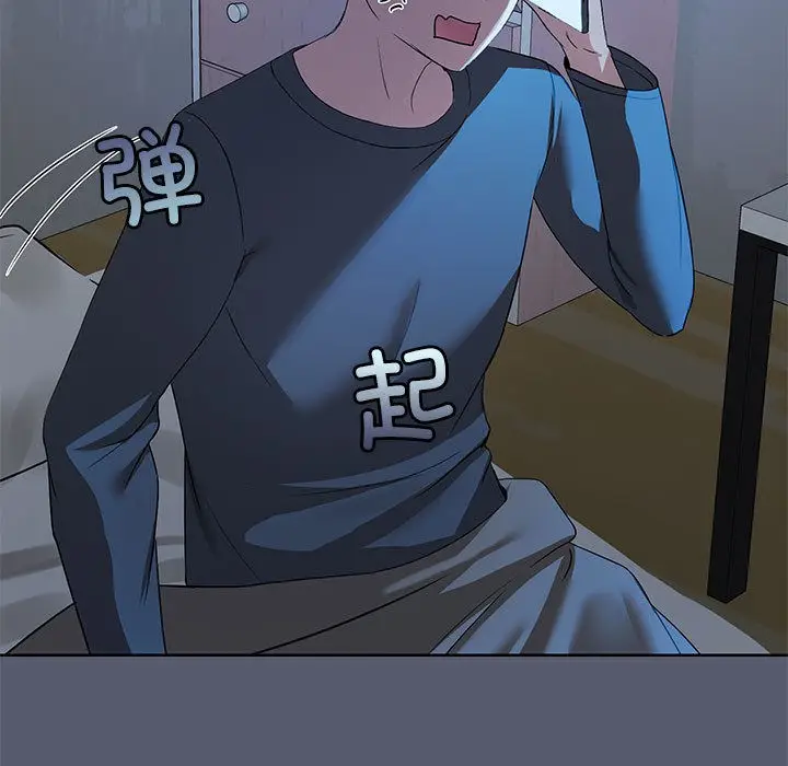 漫画《共享男友》第1话第15张图