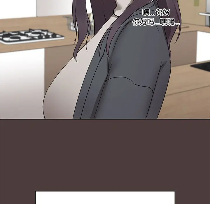 漫画《共享男友》第1话第178张图