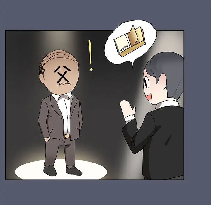 漫画《共享男友》第1话第20张图